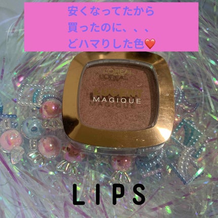 ルーセントマジック パウダーブラッシュ/ロレアル パリ/パウダーチークを使ったクチコミ(1枚目)