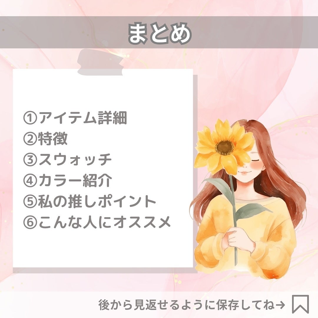 オーバー グレイズ ティント/BBIA/リップティントを使ったクチコミ(8枚目)