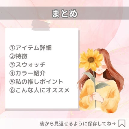 オーバー グレイズ ティント/BBIA/リップティントを使ったクチコミ(8枚目)