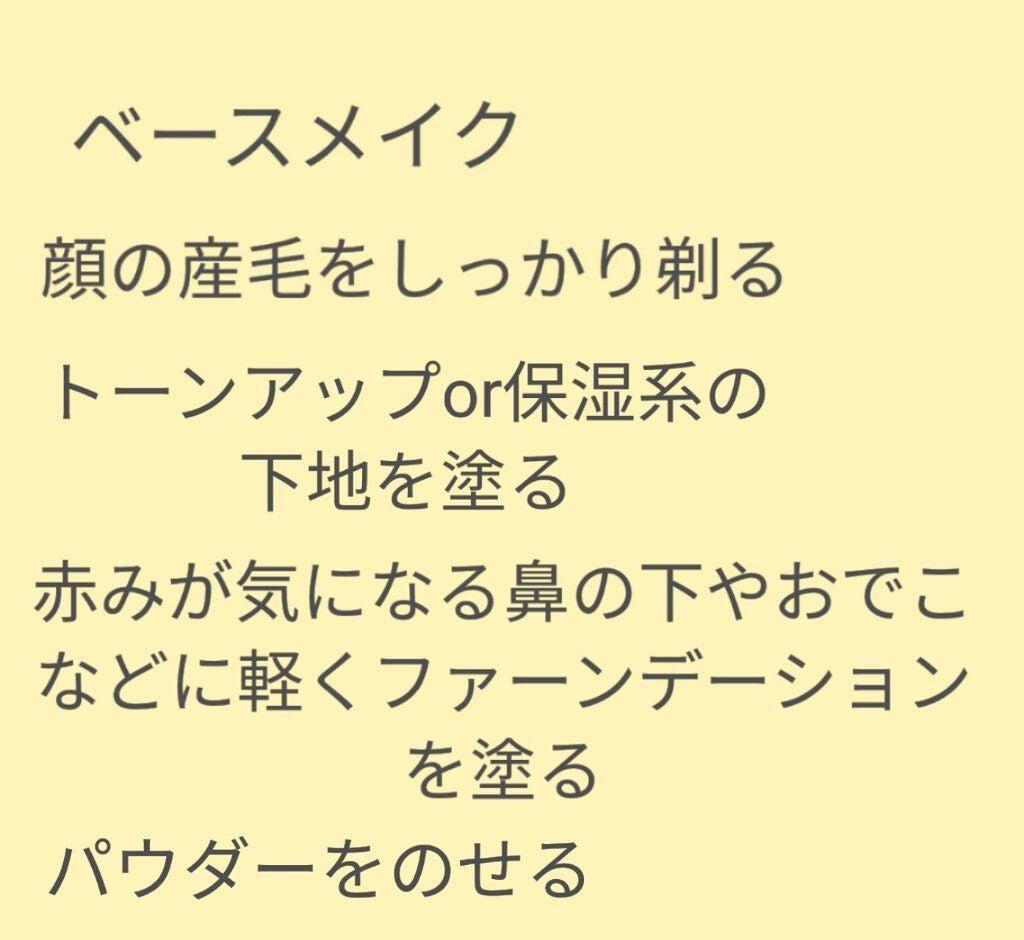 パウダーアイブロウR/CEZANNE/パウダーアイブロウを使ったクチコミ(2枚目)