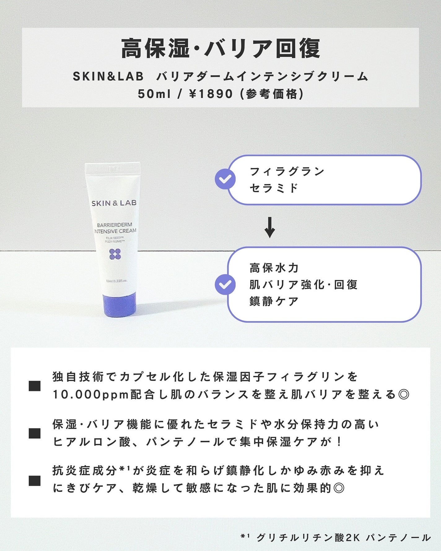 みさき┊︎韓国スキンケア 🤎 on LIPS 「【SKIN&LAB】┈┈┈┈┈┈┈┈┈┈閲覧ありがとうございま..」(4枚目)