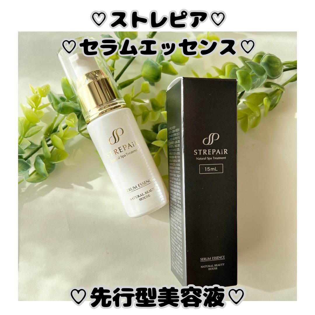 試してみた】ストレピア セラムエッセンスの効果・肌質別の口コミ