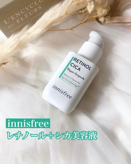 レチノール シカ リペア セラム/innisfree/美容液を使ったクチコミ(1枚目)