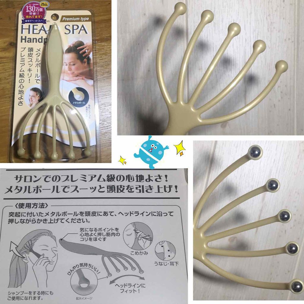 ヘッドスパハンドプロ(ヘッドラインプレミアムタイプ)|ヘッドスパ ハンドプロの口コミ「ヘッドスパハンドプロかわにしみきちゃんが動..」 by もね(敏感肌/20代前半) | LIPS ヘッドスパハンドプロ(ヘッドラインプレミアムタイプ)|ヘッドスパ ハンドプロの口コミ「ヘッドスパハンドプロかわにしみきちゃんが動..」 by もね(敏感肌/20代前半) | LIPS