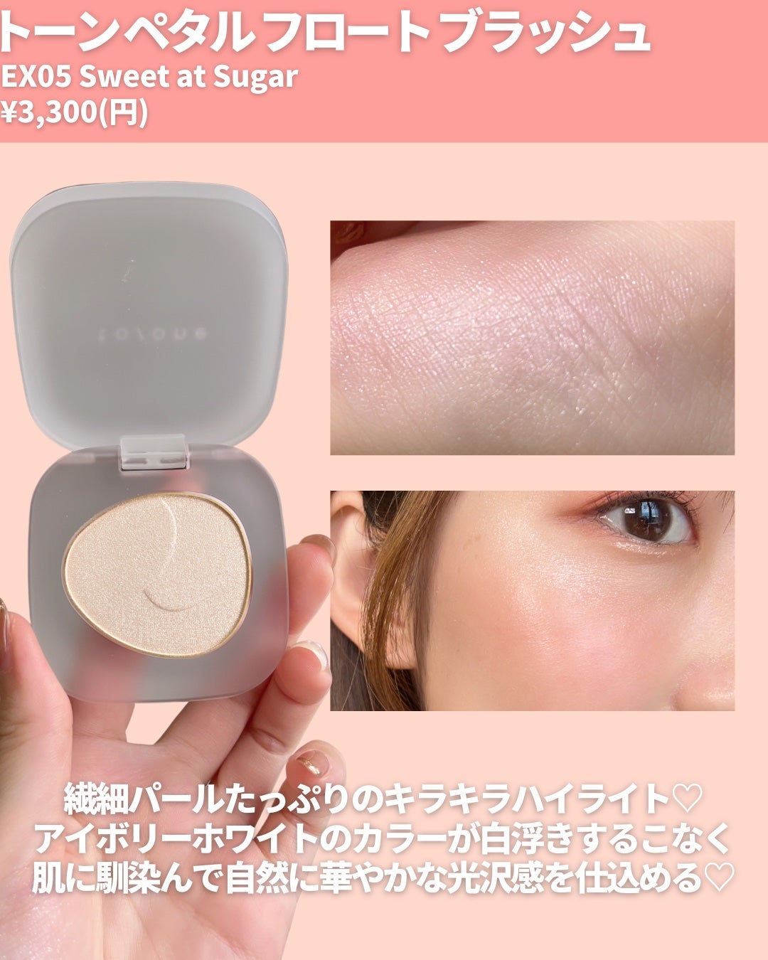 mii♡イエベ春🌸フェミニン on LIPS 「@miichan.cosme👈🏻その他のコスメ情報はこちら💖t..」(9枚目)