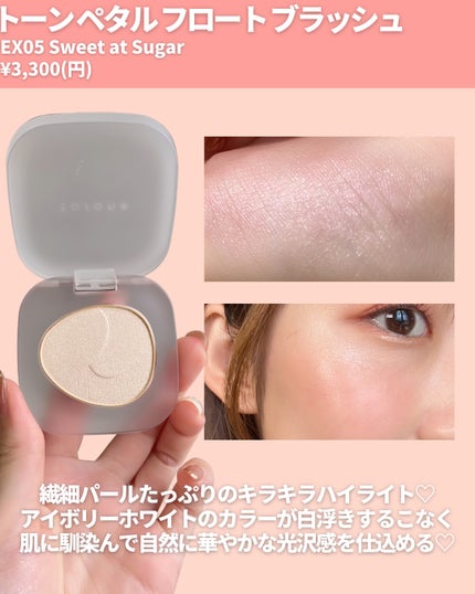 mii♡イエベ春🌸フェミニン on LIPS 「@miichan.cosme👈🏻その他のコスメ情報はこちら💖t..」(9枚目)