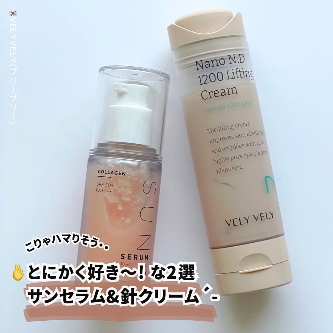 ハリケアコラーゲンサンセラム/VELY VELY/日焼け止めジェルを使ったクチコミ（1枚目）