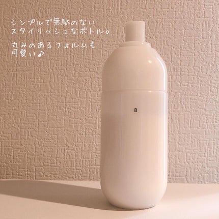 イプサ ME 8/IPSA/化粧水を使ったクチコミ(4枚目)