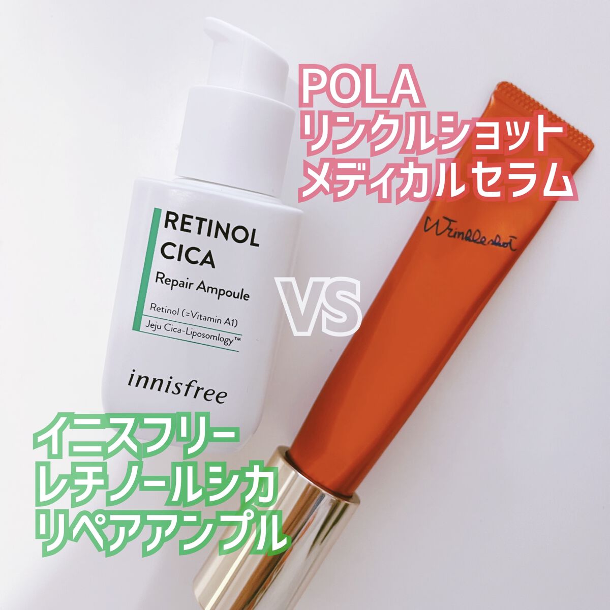 2022年最新海外 ポーラ リンクルショット シーズンスペシャルキット