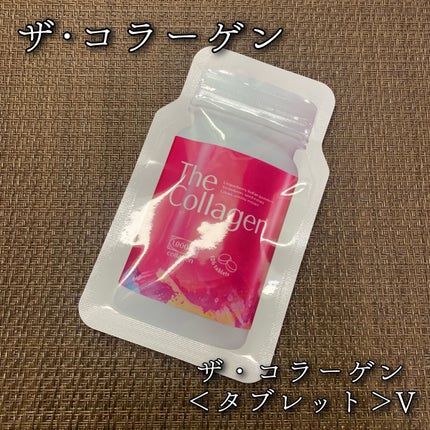 ザ・コラーゲン<タブレット>V/ザ・コラーゲン/美容サプリメントを使ったクチコミ(1枚目)