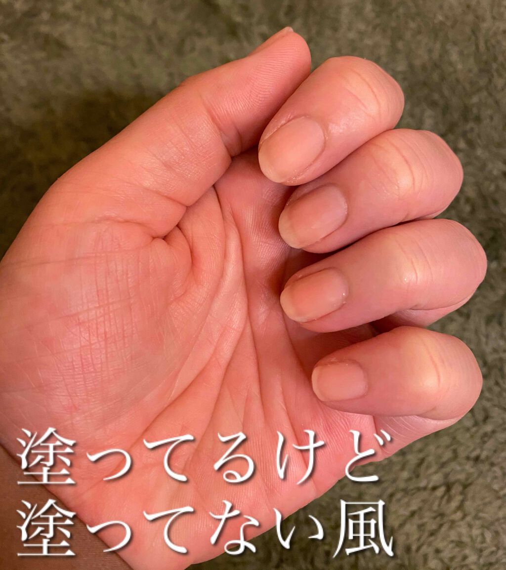 ネイルホリック Top coat/ネイルホリック/ネイルトップコートを使ったクチコミ（1枚目）