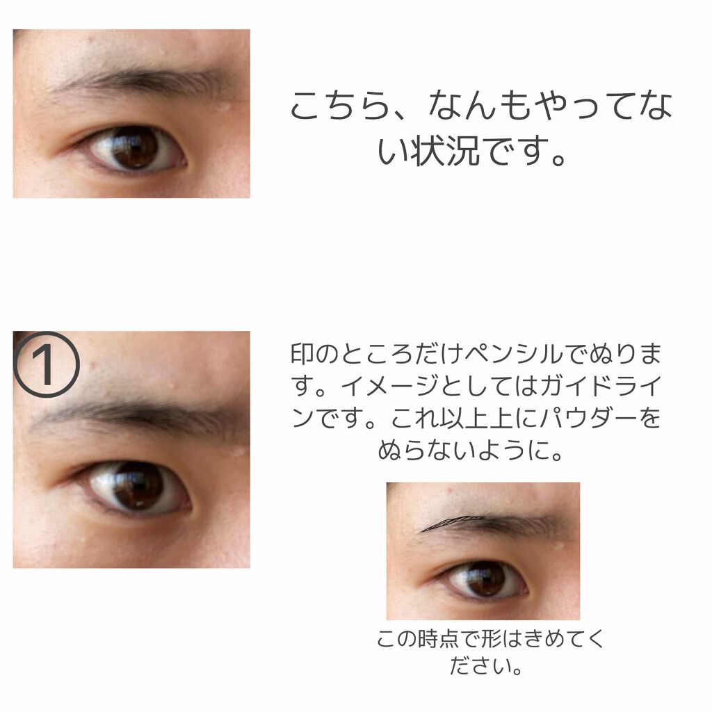 ドローイング アイブロウ ペンシル/ETUDE/アイブロウペンシルを使ったクチコミ（2枚目）