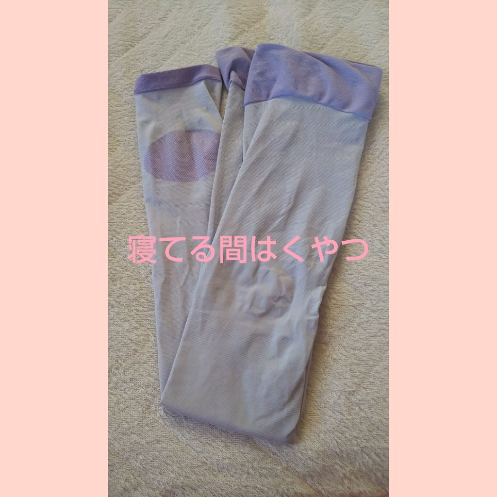 着圧ソックス/DAISO/着圧ソックス・レギンスを使ったクチコミ（2枚目）
