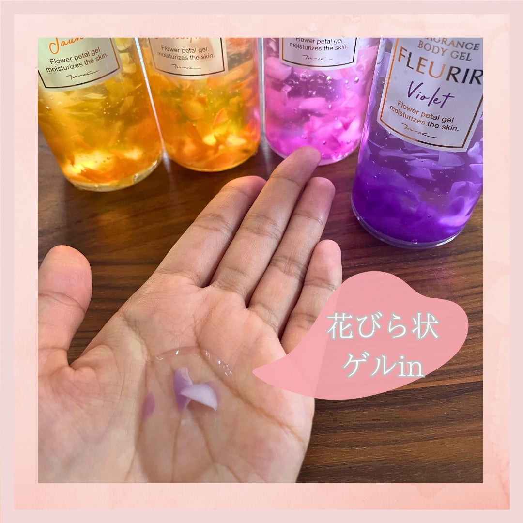 フルリールボディジェル オスマンサス/MOC/ボディローションを使ったクチコミ(3枚目)