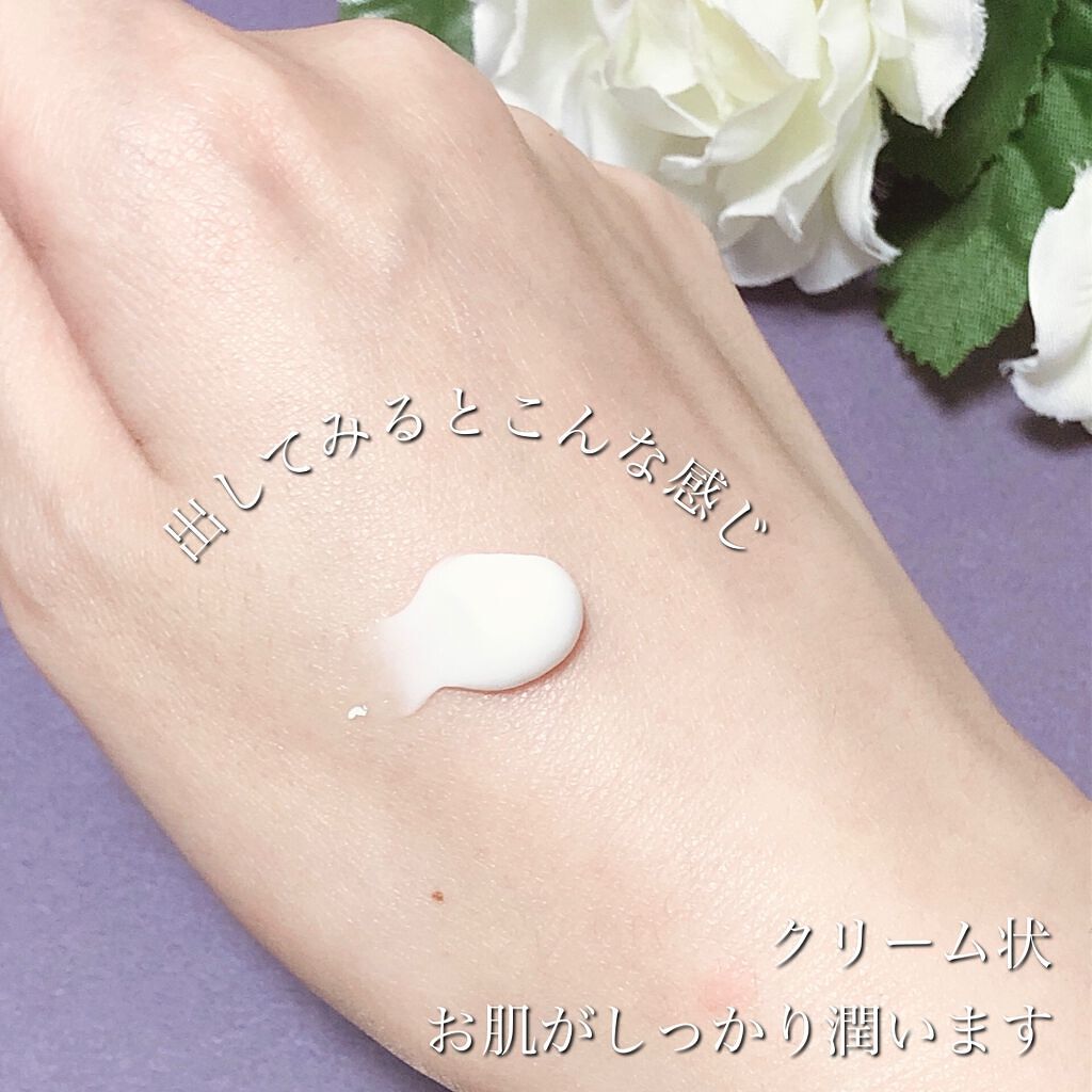 ロイヤルパーティー ハンドクリーム/DAISO/ハンドクリームを使ったクチコミ（3枚目）