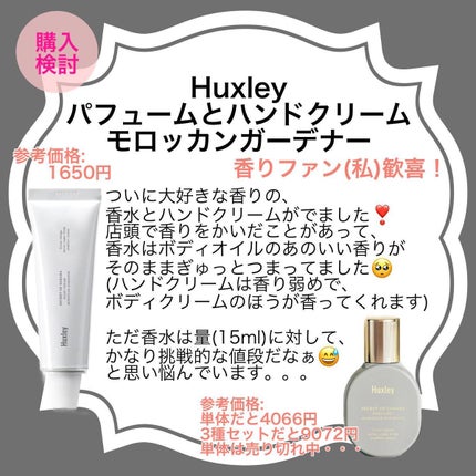 デトランス α/Perspirex/デオドラント・制汗剤を使ったクチコミ(9枚目)