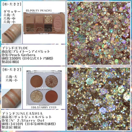 プロ アイ パレット/CLIO/アイシャドウパレットを使ったクチコミ(5枚目)