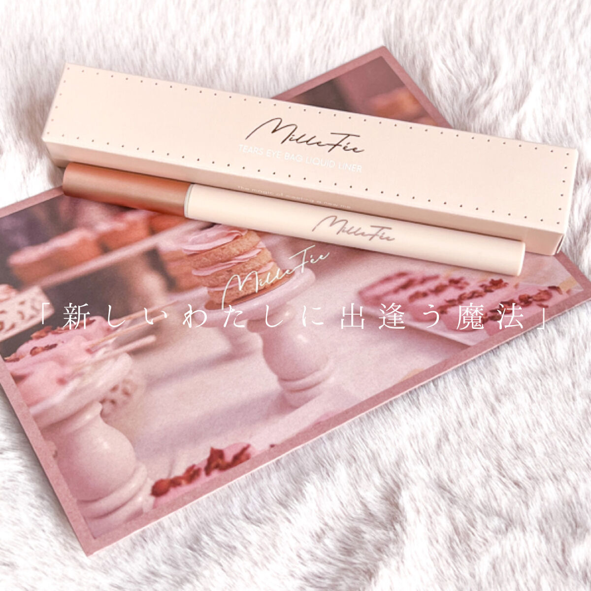 ティアーズアイバッグペンシル 081 シャドウ ピンクグレージュ/MilleFée/ジェル・クリームアイシャドウを使ったクチコミ（1枚目）