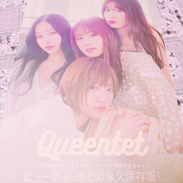 NMB48.Queentet/主婦の友社/雑誌を使ったクチコミ（6枚目）