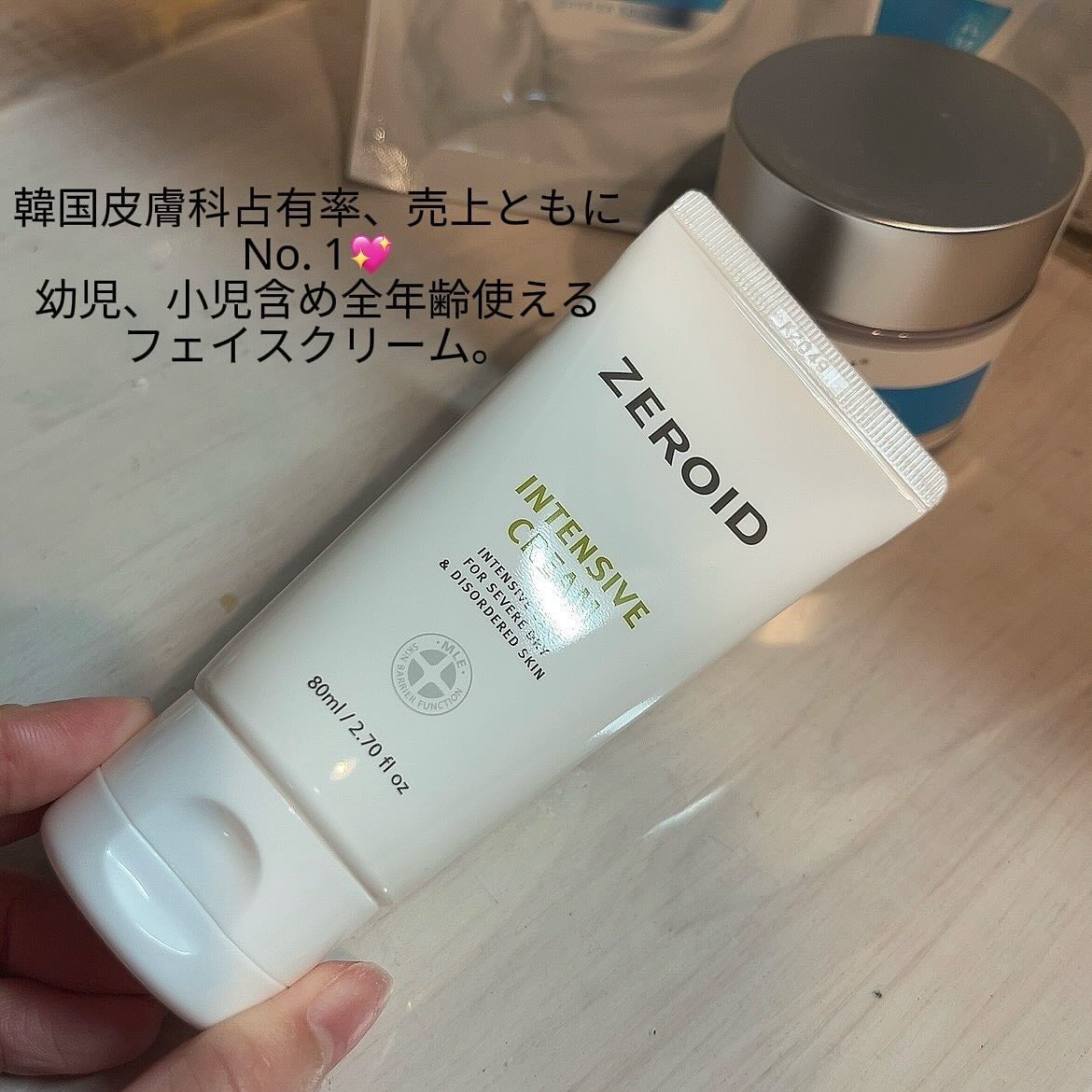 リアルバリア エクストリームクリームマスク/Real Barrier/シートマスク・パックを使ったクチコミ(4枚目)