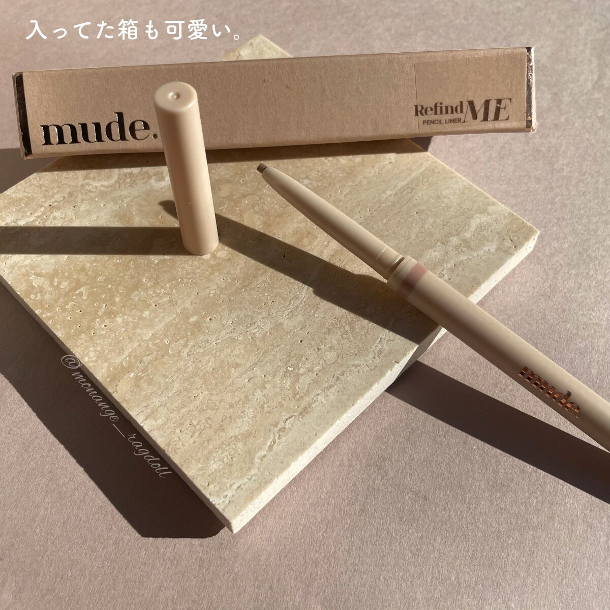 リファインドミーペンシルライナー/mude/ペンシルアイライナーを使ったクチコミ(6枚目)