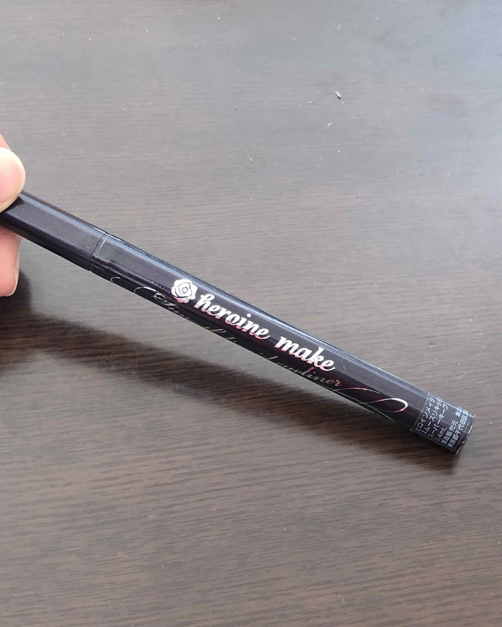 スムースリキッドアイライナー スーパーキープ/ヒロインメイク/リキッドアイライナーを使ったクチコミ（1枚目）