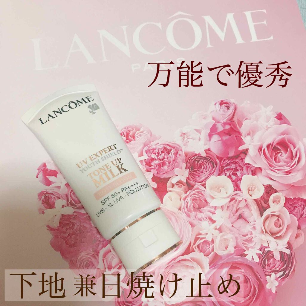 UV エクスペール トーン アップ ローズ/LANCOME/日焼け止め・UVケアを使ったクチコミ(1枚目)