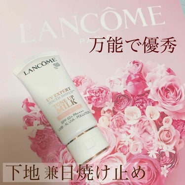 UV エクスペール トーン アップ ローズ/LANCOME/日焼け止め・UVケアを使ったクチコミ（1枚目）