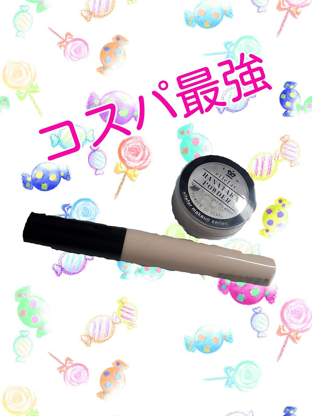 MP ATクリーミーコンシーラー 01/セリア/リキッドコンシーラーを使ったクチコミ（1枚目）