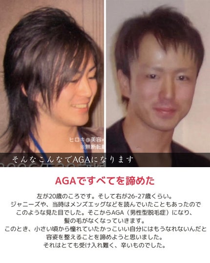 ヒロキ|40歳の美容家 ヘアケア スキンケア on LIPS 「自分が嫌いな人へ。___________どうして自分磨き頑張る..」(5枚目)