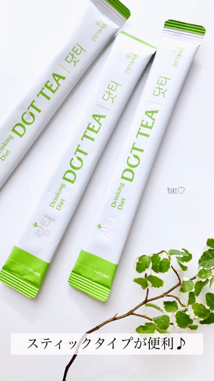 LINGTEA うるおい水分コラーゲン ブラッドオレンジ味/LINGTEA/美容サプリメントを使ったクチコミ(9枚目)