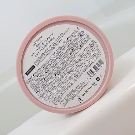 Q+Me スウィート ボム タラソ スクラブ/AGARISM/バスト・ヒップケアを使ったクチコミ(2枚目)