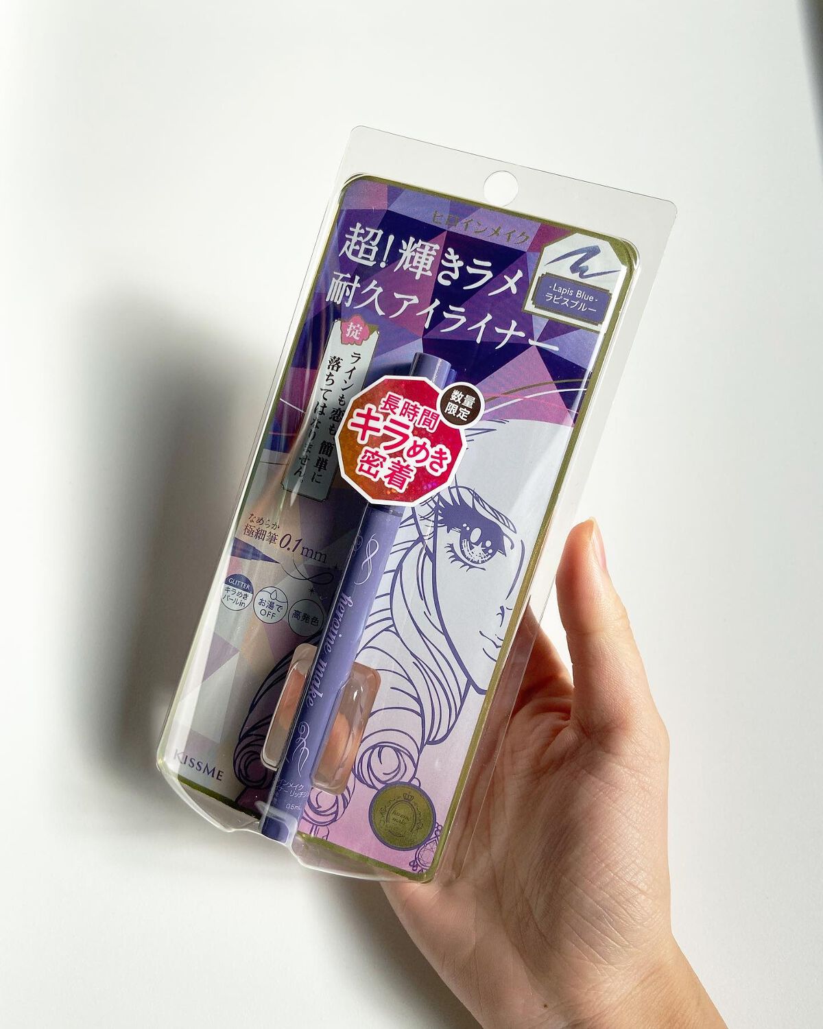 プライムリキッドアイライナー リッチジュエル 04 ラピスブルー/ヒロインメイク/リキッドアイライナーを使ったクチコミ（1枚目）