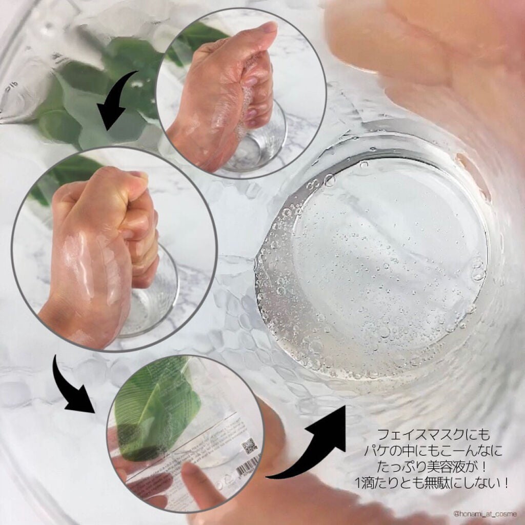 弱酸性pHシートマスク ドクダミフィット/Abib /シートマスク・パックを使ったクチコミ(6枚目)