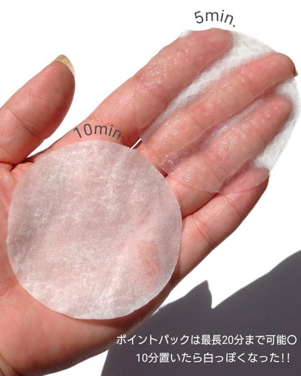 コラーゲンゲルトナーパッド/Biodance/トナーパッドを使ったクチコミ(7枚目)