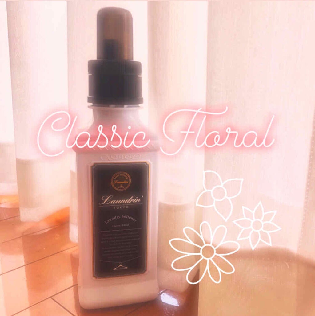 柔軟剤 クラシックフローラル/ランドリン/柔軟剤を使ったクチコミ(1枚目)