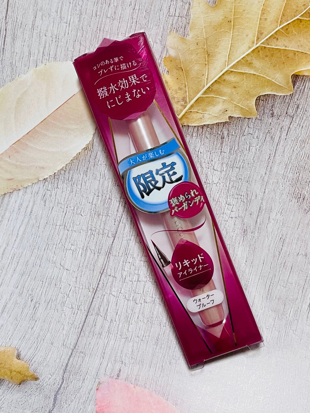 リキッドアイライナー /パラドゥ/リキッドアイライナーを使ったクチコミ(1枚目)