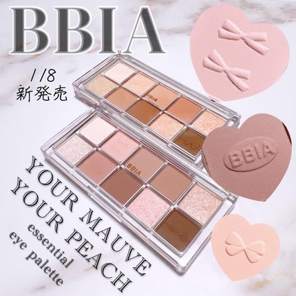 エッセンシャルアイパレット/BBIA/マルチパレットを使ったクチコミ(1枚目)