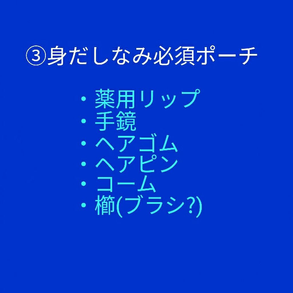 ニベア ディープモイスチャーリップ/ニベア/リップクリームを使ったクチコミ（3枚目）