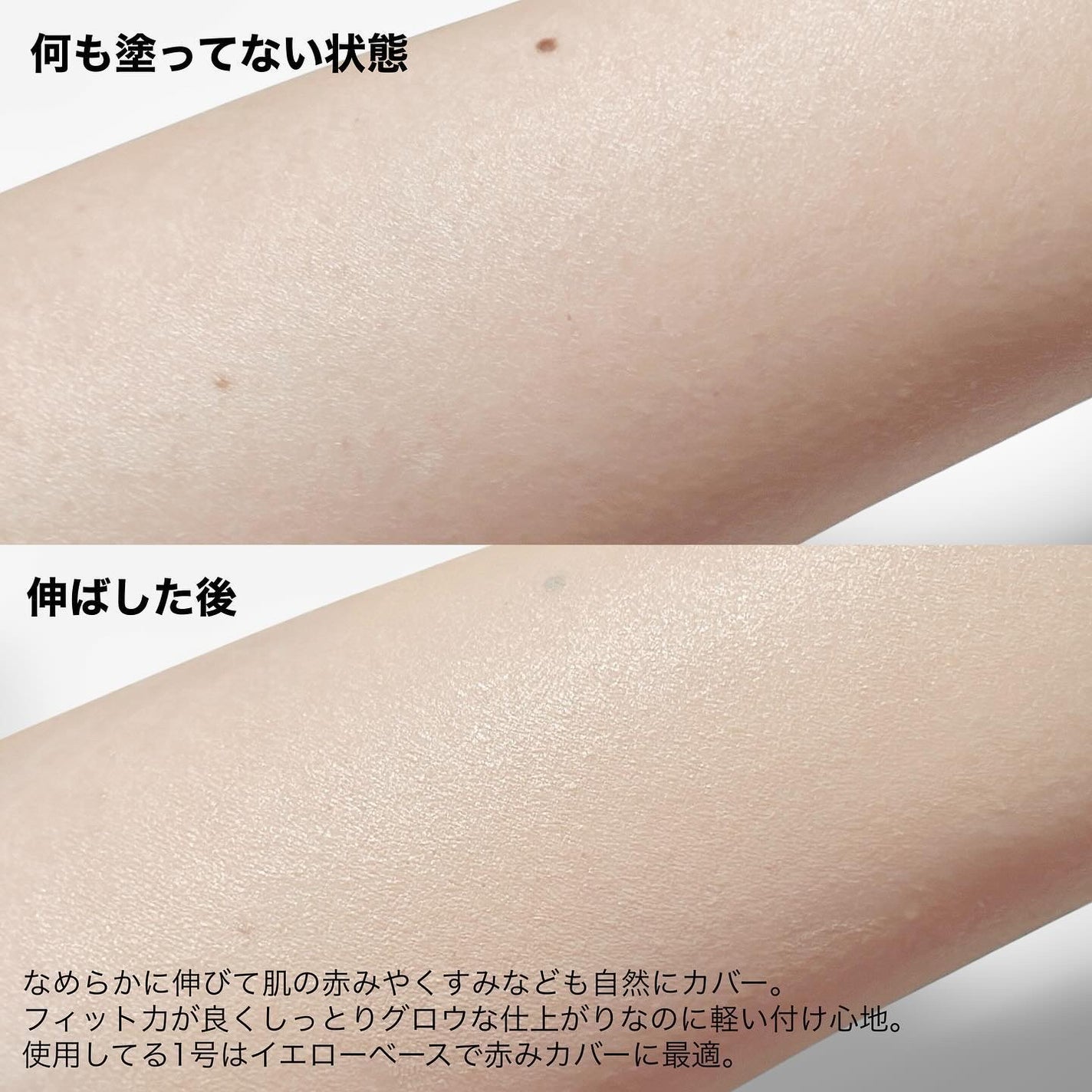 ダーマシンコンシーラー/23years old/リキッドコンシーラーを使ったクチコミ(4枚目)