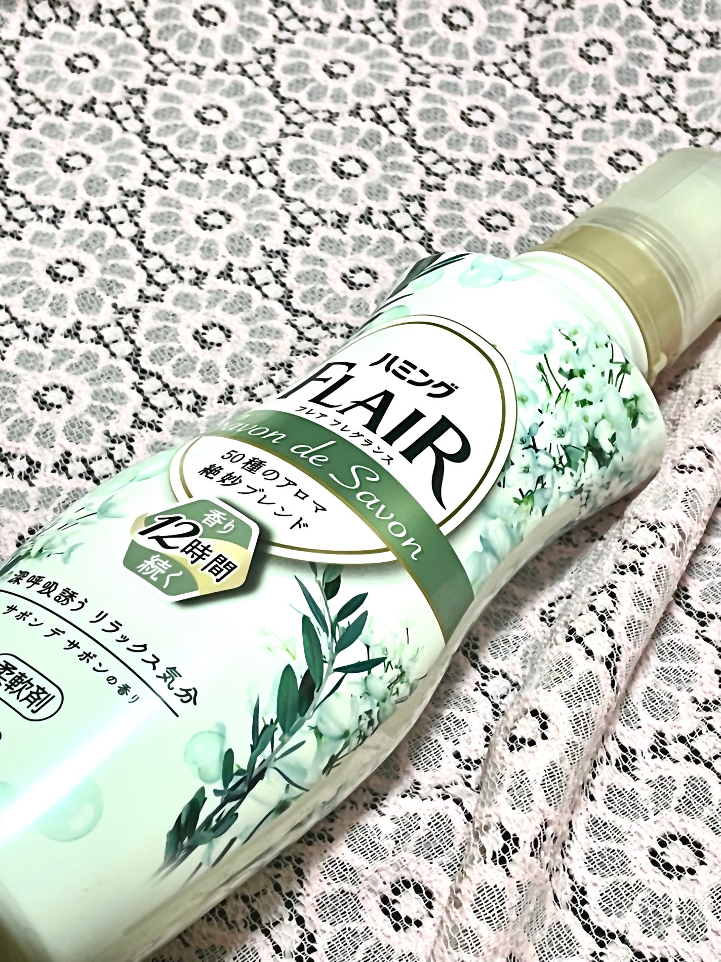 ハミング フレア フレグランス サボン デ サボンの香り/ハミングフレア/柔軟剤を使ったクチコミ(1枚目)