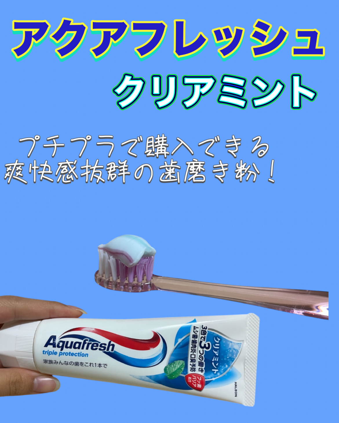 ポリシー化粧品 【ゲルフレッシュ2個セット＋クレンジングサンプルおまけ】 ポリシー化粧品 ゲルフレッシュ2個セット＋クレンジングサンプルおまけ