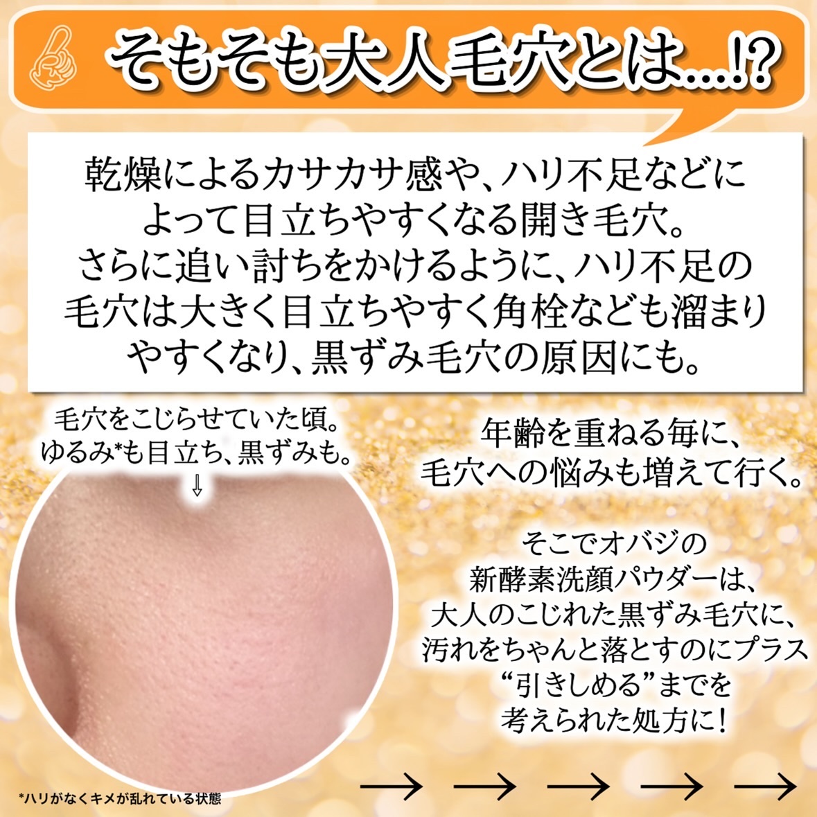 オバジC 酵素洗顔パウダー/オバジ/洗顔パウダーを使ったクチコミ（3枚目）