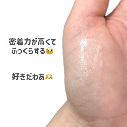 ミノン アミノモイスト モイストチャージ クリーム/ミノン/フェイスクリームを使ったクチコミ(9枚目)