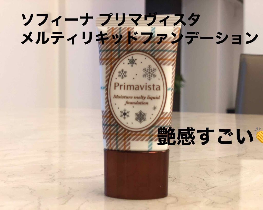 くずれにくい うるおい質感 メルティリキッドファンデーション/プリマヴィスタ/リキッドファンデーションを使ったクチコミ（1枚目）