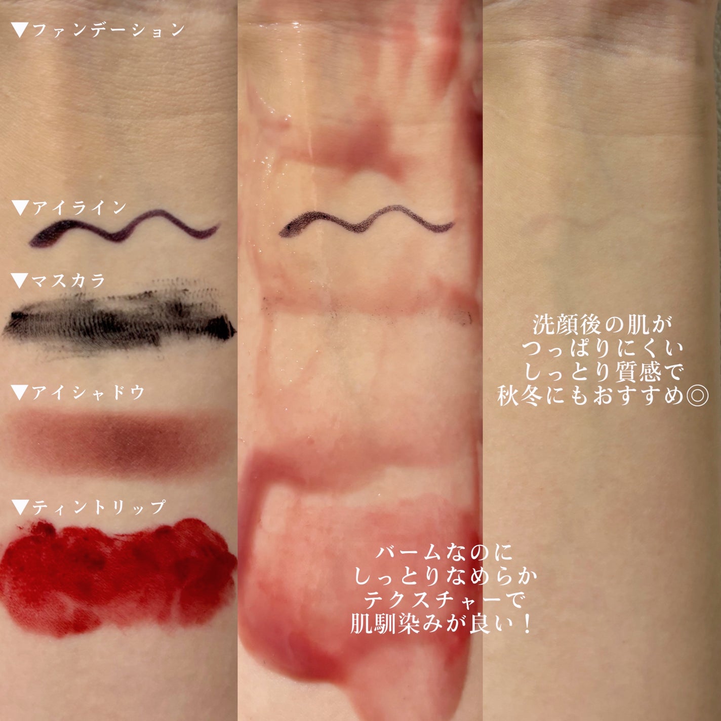 プリエネージュ モイストリッチ ホワイトクレンジングバーム/白くま化粧品/クレンジングバームを使ったクチコミ(3枚目)