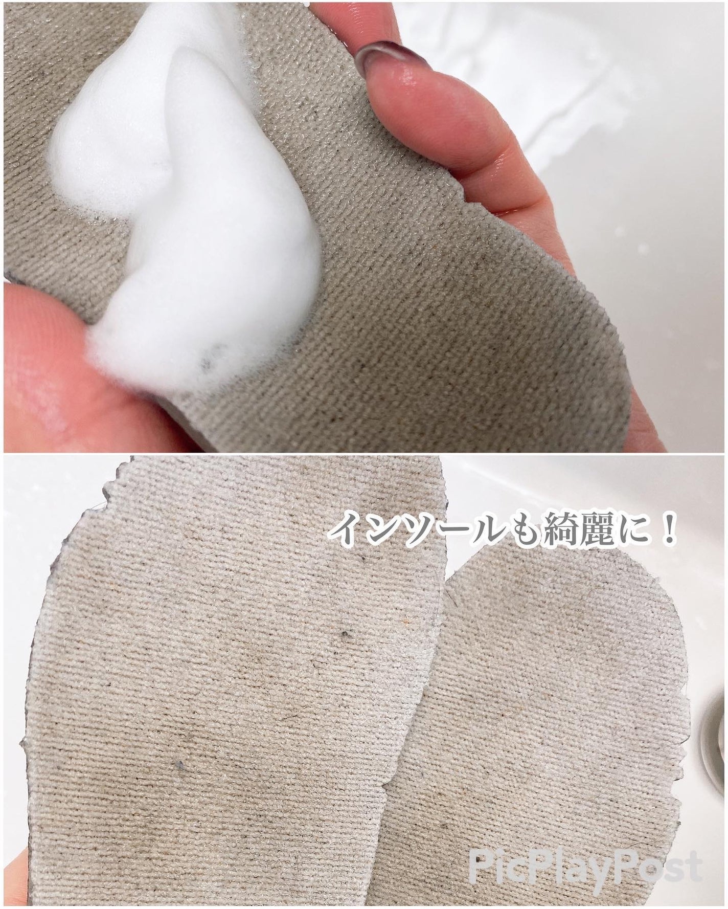 23ワード ∞ on LIPS 「...♪*゚シューズシャンプー▷▷▷/ZERO+シューズフォ..」(8枚目)