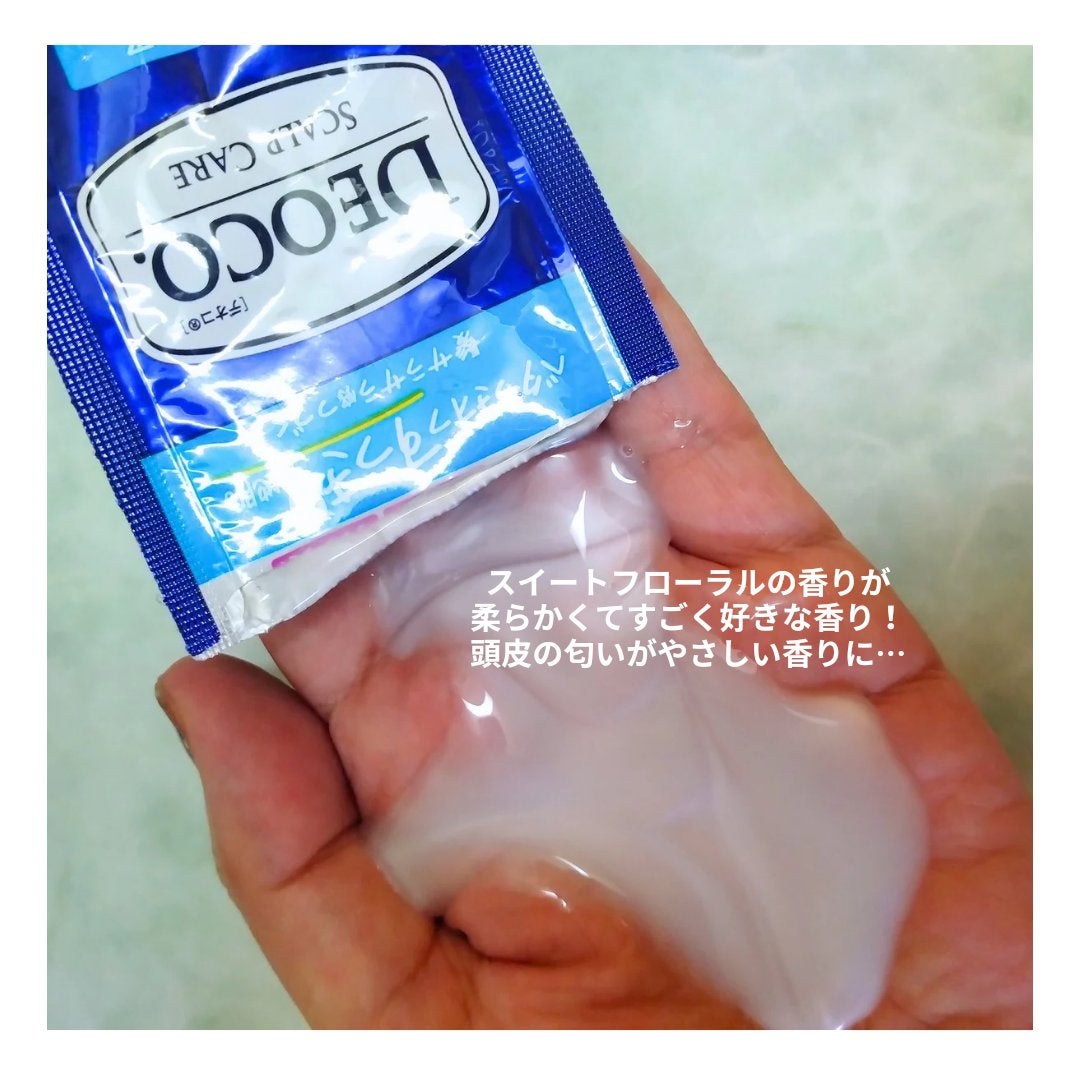 デオコ スカルプケアシャンプー/コンディショナー/DEOCO(デオコ)/市販シャンプーを使ったクチコミ(5枚目)