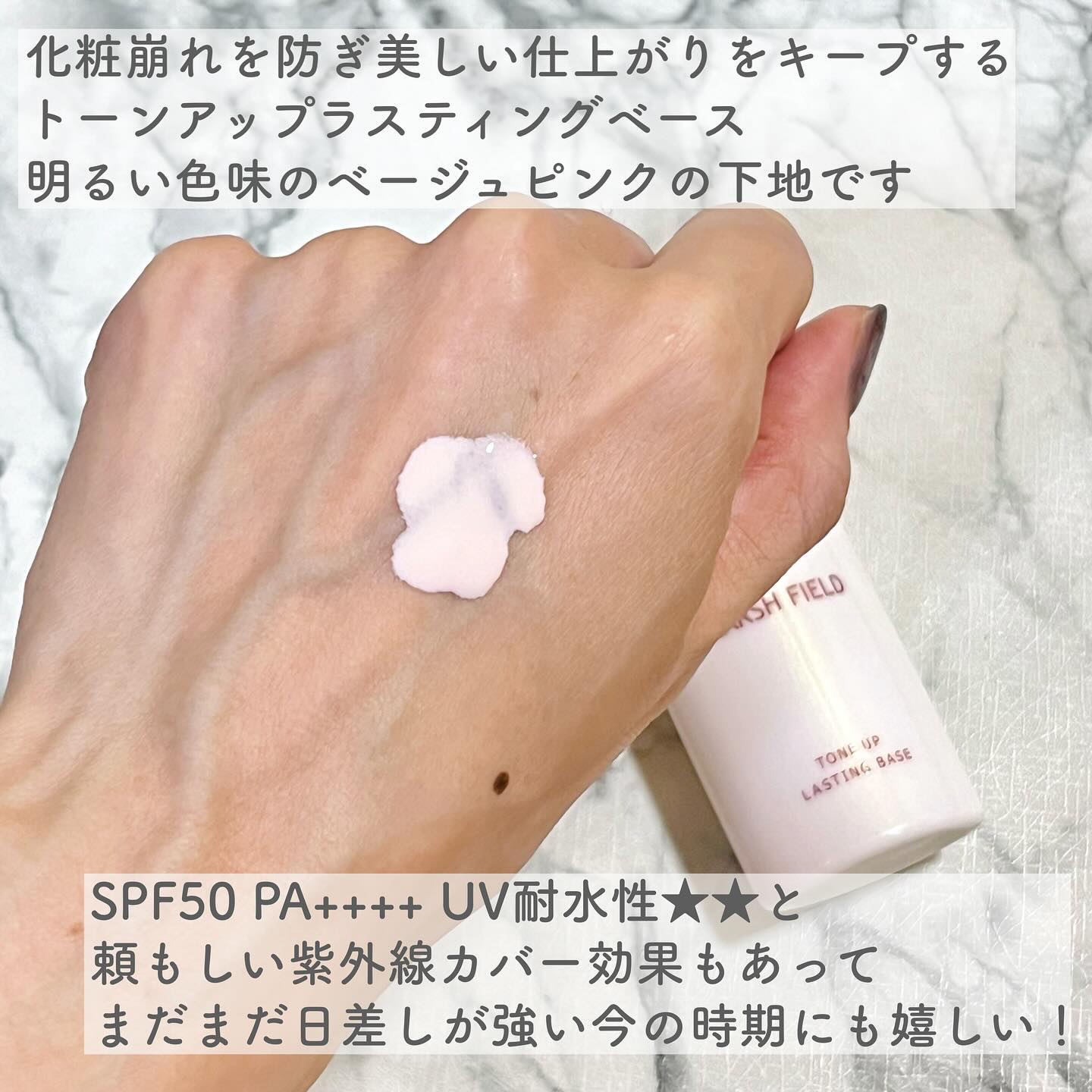 マーシュフィールド SC クリームファンデS ケース/マーシュ・フィールド/クリーム・エマルジョンファンデーションを使ったクチコミ（3枚目）