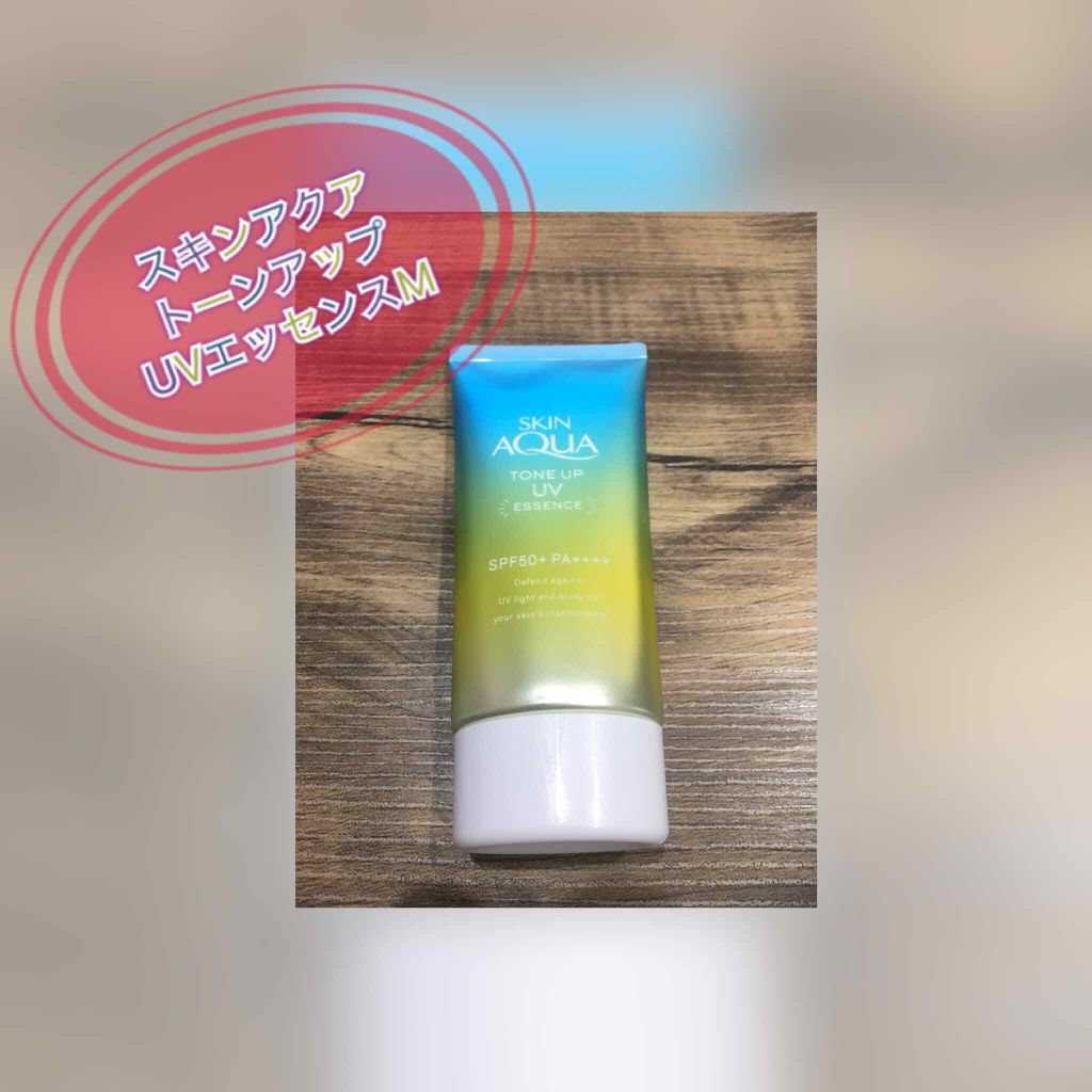 スキンアクア トーンアップUVエッセンス/スキンアクア/日焼け止めクリームを使ったクチコミ（2枚目）